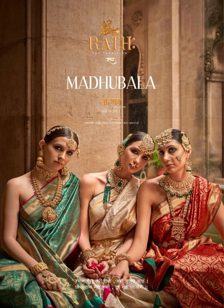 Madhubala By Rath Silk Printed Wedding Saree Wholesale Shop In Surat Catalog